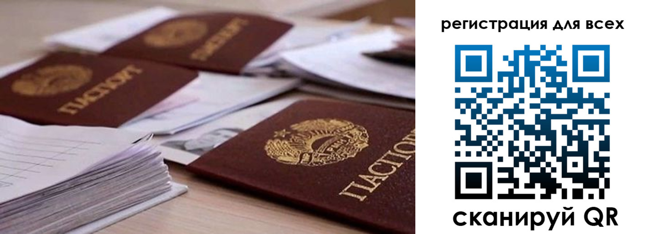 прописка законно в Кяхте